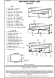 Тумба Эверест ТВ 1200 Британия 120х38х46 сонома + трюфель (DTM-2259)