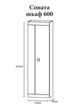 Шкаф распашной Эверест Соната-600 дуб сонома + белый (DTM-2307)