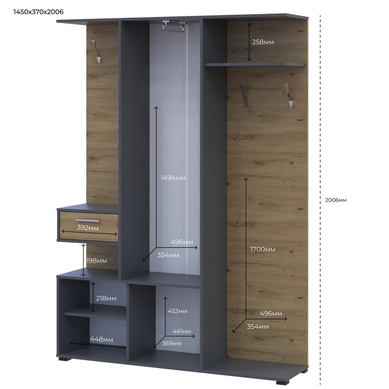 Прихожая Doros Финч 145х37х202 см Графит/Дуб артизан (DRS-011338)