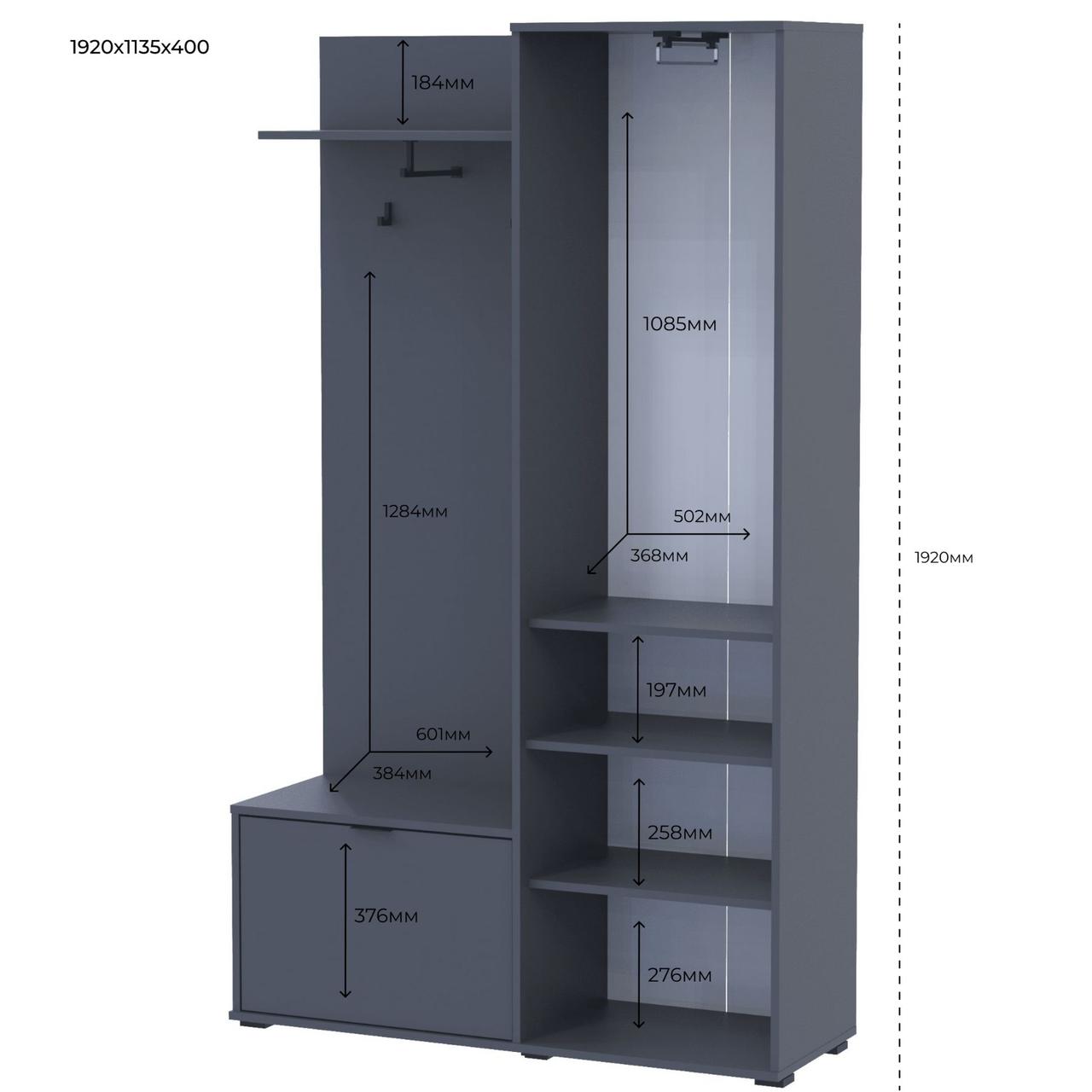 Прихожая с зеркалом Doros Дора 113,5х40х192 см Графит (DRS-011341)
