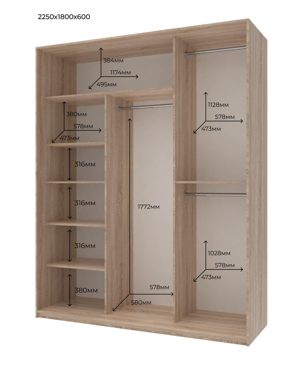 Шкаф-купе трехдверный Doros Сити Лайт 180х60х225 см Дуб сонома/3 Зеркала (DRS-011094)