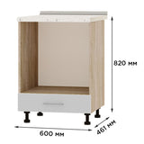 Кухонный модуль под духовку Оптима Низ Н85-600 Дуб Сонома/Нимфея Альба (Белый) (без столешницы) 600х461х820 мм (DTM-072207)