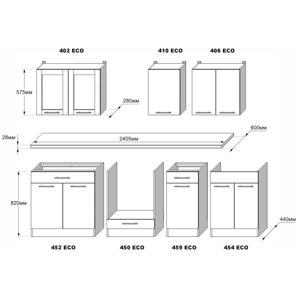 Кухня модульная Эверест Эко набор №3 крафт белый/графит 2.4 м столешница Скай (DTM-071063)