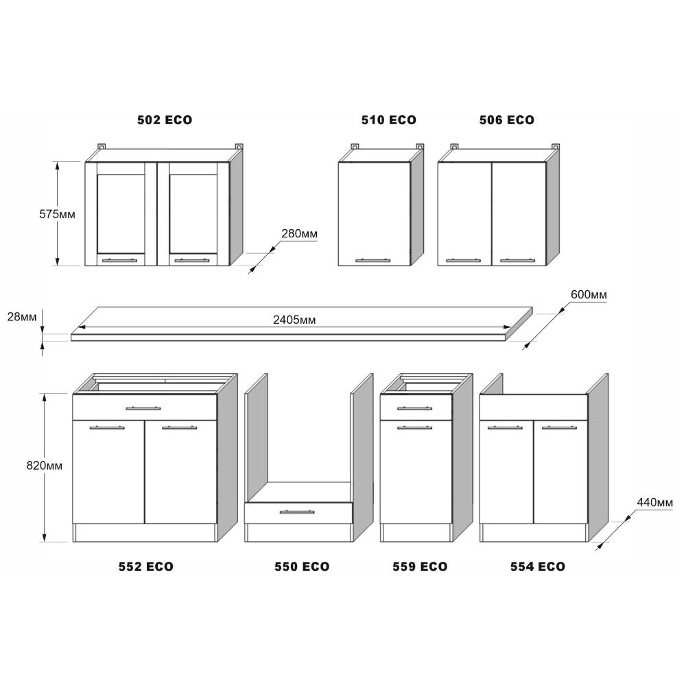 Кухня модульная Эверест Эко набор №3 дуб сонома/нимфея альба (белый) 2.4 м столешница Скай (DTM-071058)