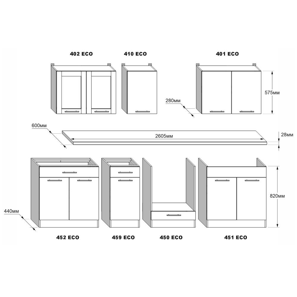 Кухня модульная Эверест Эко набор №4 дуб крафт белый/графит/белый 2,6 м столешница Скай (DTM-071061)