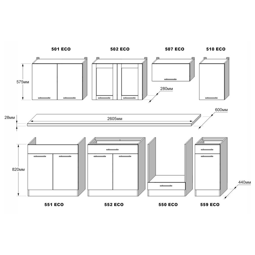 Кухня модульная Эверест Эко набор №5 дуб сонома/нимфея альба (белый) 2.6 м столешница Скай (DTM-071059)