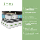 Матрас ортопедический ТМ Ismart Koala Coco 150х190 см пружинный (ISM-051091)