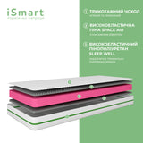 Матрас ортопедический ТМ Ismart Koala Bambo 80х150 см безпружинный (ISM-051134)