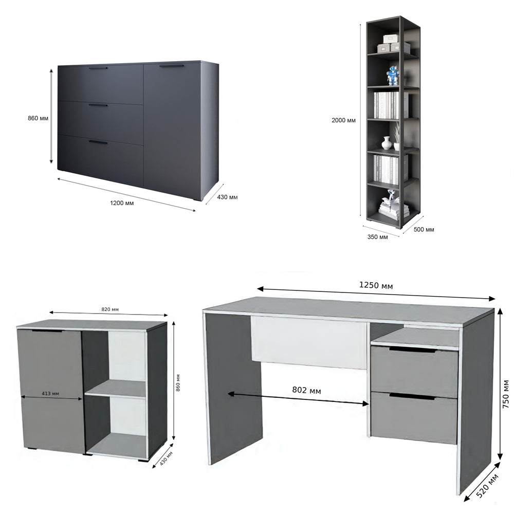 Гарнитур для комнаты LION Краш Дуб аппалачи/Антрацит из 4 элементов (LION-044183)