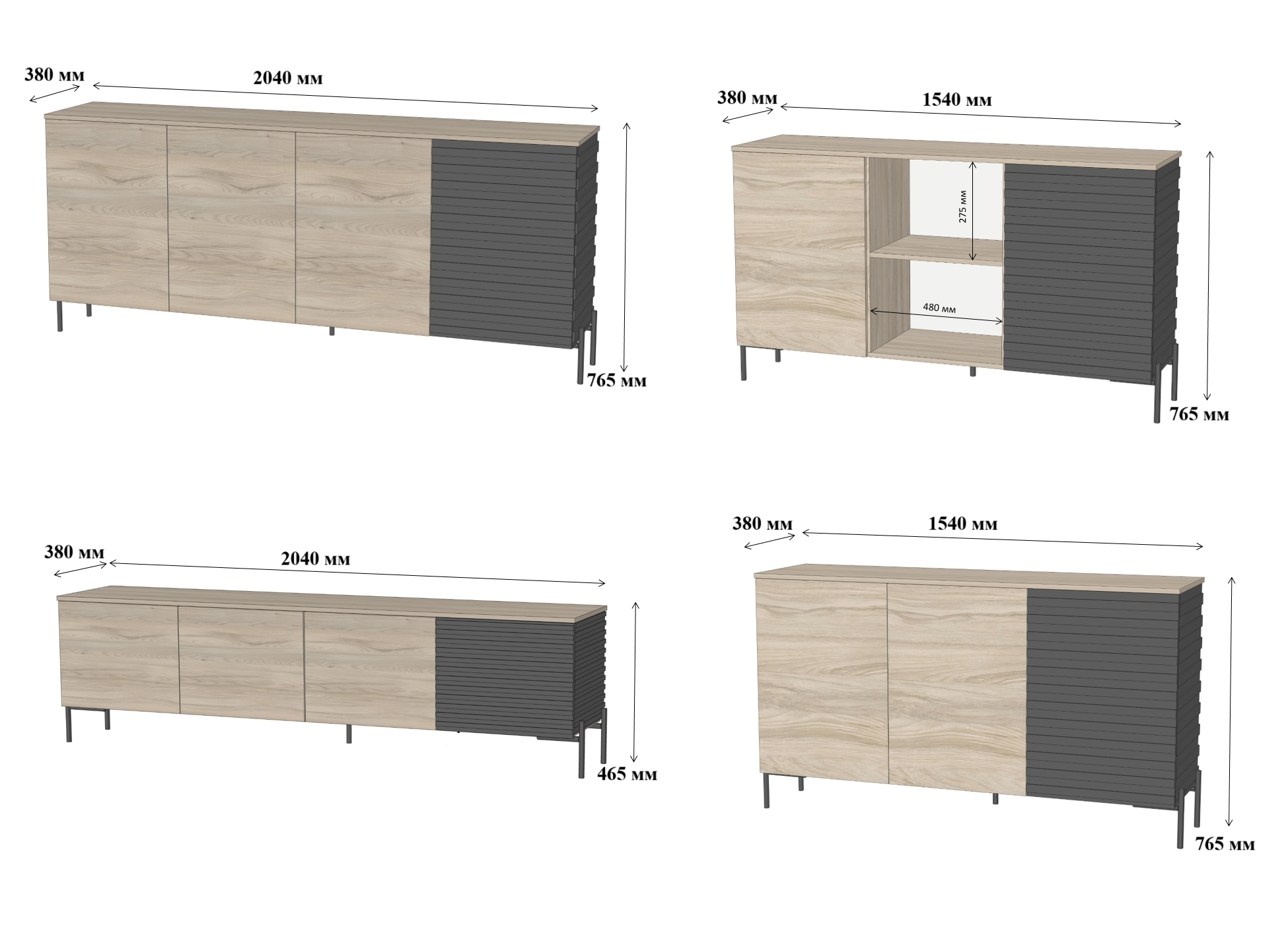 Комплект модульный для гостиной LION Грей 4 элемента с золотыми металлическими ножками Бетон темный/Асфальт (LION-042920)