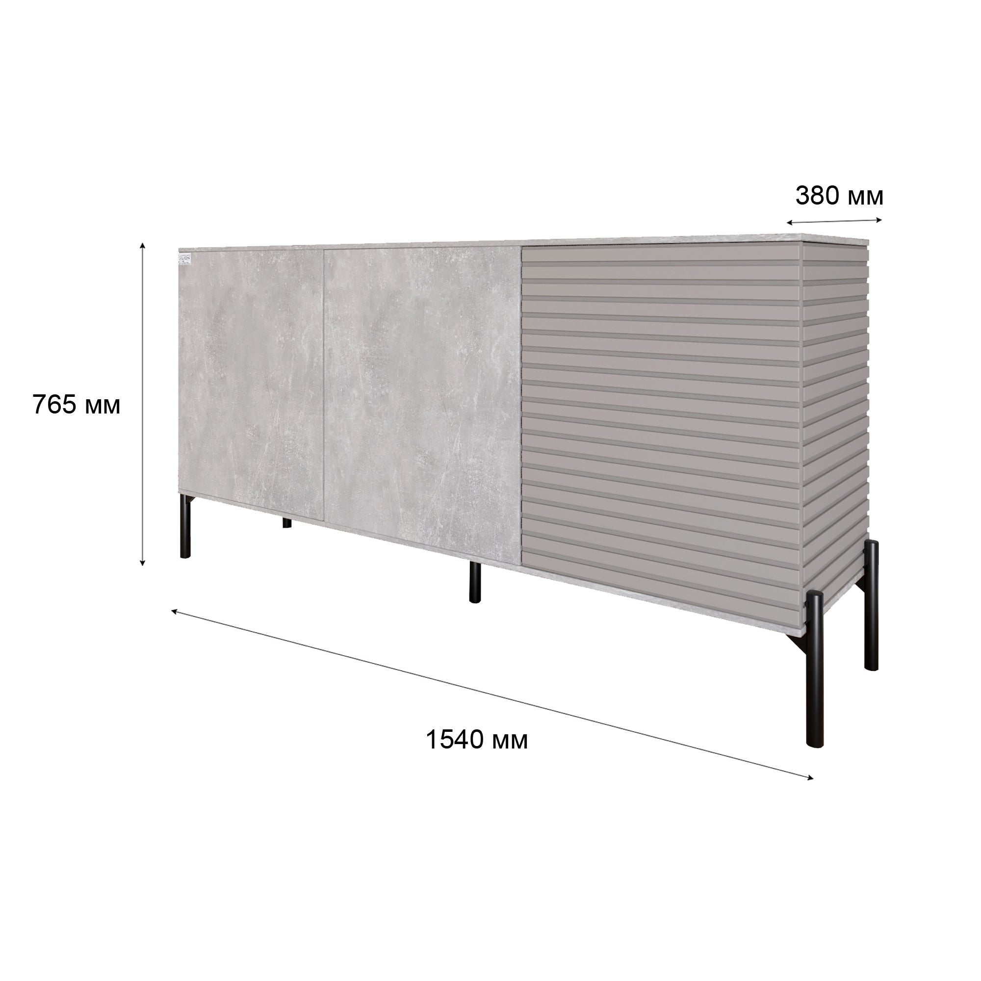 Комод закрыт в гостиную на черных металлических ножках LION Грей 154x38x76,5 см Гранит серый/Кашемир (LION-041807)